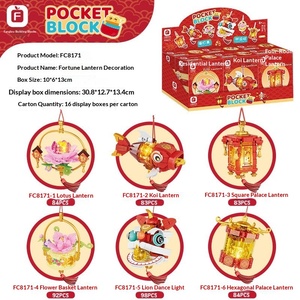 โคมไ<span class=keywords><strong>ฟ</strong></span>รูป<span class=keywords><strong>ปลา</strong></span><span class=keywords><strong>คา</strong></span><span class=keywords><strong>ร์</strong></span>พและสิงโตเต้นรำ รุ่น FC8171 ของตกแต่งปีใหม่ ของขวัญปีใหม่ ของเล่นตัวต่อประกอบเอง - Product Image 6