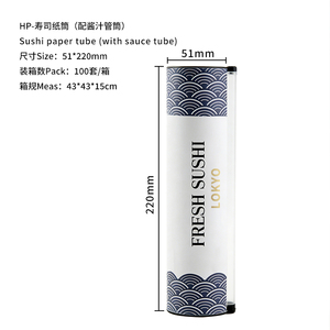 LOKYO - Tubo de Papel Ecológico Personalizado para <span class=keywords><strong>Sushi</strong></span>, Reciclable y Portátil, con Botella para Salsa - Product Image 6