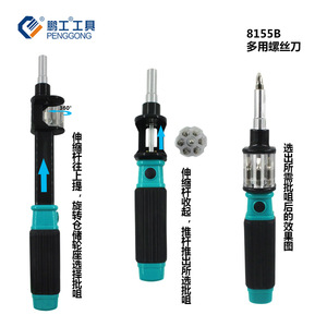 Fenggong Multi Function <b>Screwdriver</b> <b>Set</b> 6 Pcs Magnetic <b>Bits</b> For Household Appliance Repair Tool Kit - Product Image 5
