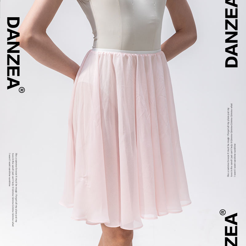 ผงแป้งเบา [เฉพาะกระโปรงซ้อม]]