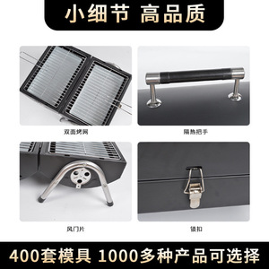 Portable Barbecue Grill 42x27.5x36.5cm Double Sided Camping Outdoor Smokeless Meat Grill - Product Image 3