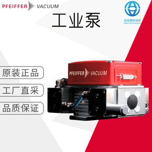 Bomba de Diafragma de Vacío Pfeiffer MVP DC, Sin Aceite, Refrigerada por Aire, para Uso Industrial - Product Image 1