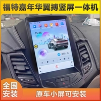 Reproductor Multimedia con Pantalla Android para Ford Fiesta 2008-2015, CarPlay Inalámbrico, Android Auto, Navegación GPS, RTS
