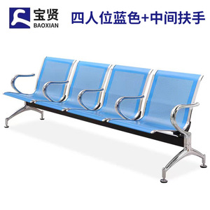 Sillas de espera Bao Xian para cuatro personas, con estructura de metal negro, asientos públicos para hospitales, bancos, aeropuertos y estaciones. - Product Image 4