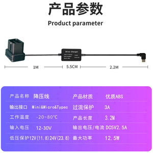 สายเคเบิลแปลงไฟ OBD สำหรับกล้องติดรถยนต์, สายแปลงไฟสำหรับกล้องติดรถยนต์, สายแปลงไฟ 12V/24V เป็น 5V สำหรับกล้องวงจรปิดขณะจอดรถ ขายตรง L168 - Product Image 3
