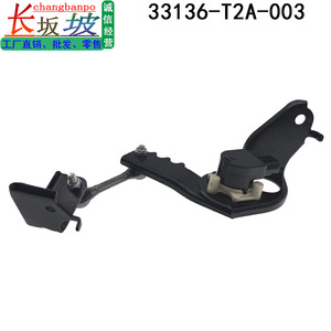 Sensor de nivel de faros 33136-T2A-003 para modelos Honda Accord Acura Spirior 2014-2021 - Product Image 4