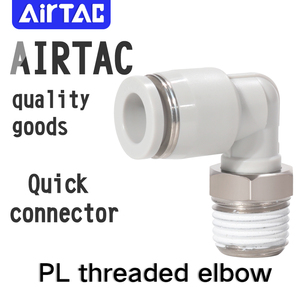 AIRTAC PL4/6/8/10/12 Khí Nén Nhanh Chóng Coupler Kim Loại <span class=keywords><strong>Hose</strong></span> Khóa Ống Dây Splitter Phát Hành Ống Nối Thủy Lực Phù Hợp - Product Image 2