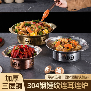 304 Stainless Steel Hammered Alcohol Stove With Handles Commercial Insulated Dry Pot For Crayfish And Spicy Hot Pot - Product Image 3