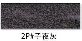 2P # เที่ยงคืนเถ้า-p787/35หลา/ม้วน