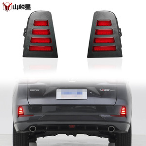 ไฟท้าย LED กันชนหลัง Changan Cs55 Plus รุ่นปี 2024 2025 รุ่นที่สาม อัปเกรดสำหรับการติดตั้งเพิ่มเติม - Product Image 1