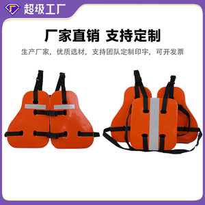 เสื้อชูชีพแบบสามชิ้น CCS EVA 150n สำหรับงานทางทะเล - Product Image 4