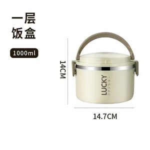 Lucky Stainless Steel Insulated <b>Lunch</b> <b>Box</b> With Lid Large Capacity For Adults Office Use - Product Image 5