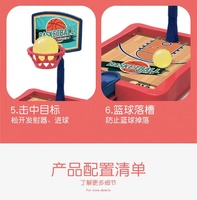 Jeu de table interactif de basket-ball à double doigt en plastique pour enfants - Grande vente