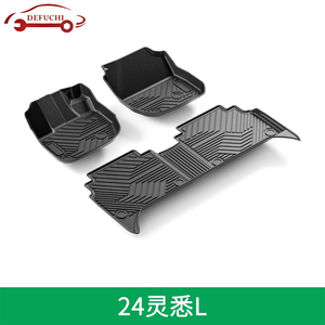 <span class=keywords><strong>Tapis</strong></span> de sol de voiture de haute qualité adaptés à <span class=keywords><strong>Honda</strong></span> CR-V 7 places essence 23-26 - Product Image 5