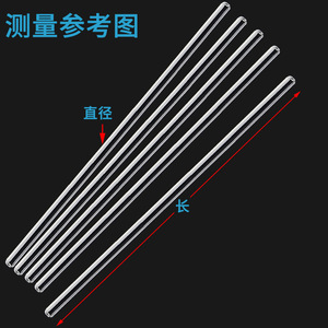 แท่งแก้วคนสาร DIY ปลายกลมสองด้าน ขนาด 30 ซม. สำหรับบีกเกอร์ ทนความร้อนสูง ทำจากแก้วบอโรซิลิเกต ทนต่อการกัดกร่อน - Product Image 1