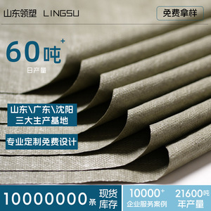 Sac tissé en plastique Yisu 38-58 g/m² Capacité de charge 2-100 kg Emballage de transport Gris Sans impression - Product Image 5