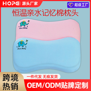 Children's Memory Foam Pillow Oblong Pure Cotton Medium Firmness For Newborn To 6 Years Old All Seasons Use - Product Image 5