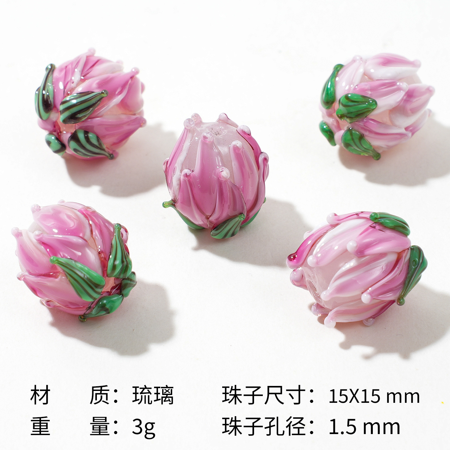Perles de verre tulipe [rose]