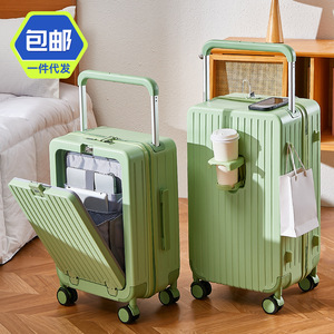 Valise ouverte sur le devant aux couleurs macaron, 20 et 24 pouces, avec porte-gobelet, durable, multifonction, pour les voyages et les loisirs - Product Image 4