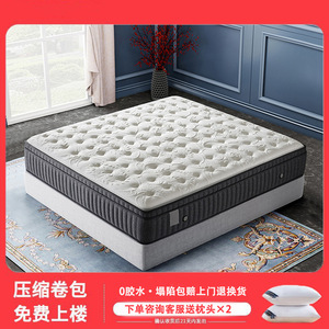 Colchón de Espuma Viscoelástica con Memoria y Resortes Encapsulados Hilton 5 Estrellas, Extra Suave y Grueso para Uso en Dormitorio - Product Image 4