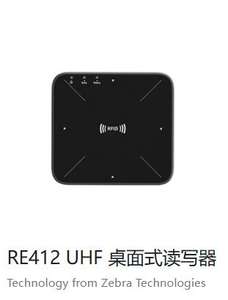 RE412-<span class=keywords><strong>UHF</strong></span> <span class=keywords><strong>UHF</strong></span> <span class=keywords><strong>RFID</strong></span> 스캐너 ≤75dBm 고감도 경량 0.3KG 휴대용 출입 통제 리더기 - Product Image 5