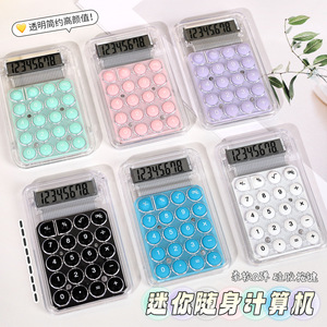 Mini Calculadora Color Caramelo 8 Dígitos Portátil para Estudiantes y Oficina - Product Image 4