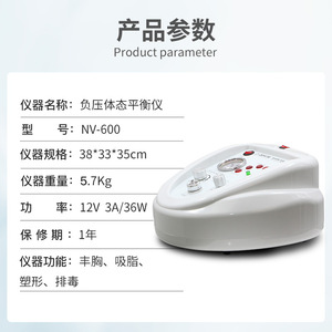 Newface NV-600 Negative Pressure Cupping Massager With Detox Function For Body Shaping And Lymphatic Drainage - Product Image 4