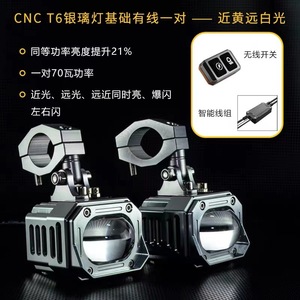 T6 Motorcycle LED Spot Light 30000H Aluminum Alloy Waterproof Off-Road Lighting With <b>Dimmer</b> Control - Product Image 4