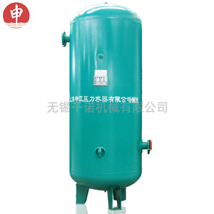 Tanque de Almacenamiento de Gas Shenjiang de 2.0 Metros Cúbicos, 8 Kg, Interfaz de Brida, Recipiente a Presión Vertical - Product Image 5
