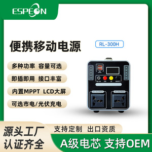 Portable Power Station 200W 1200W 220V Outdoor <b>Camping</b> <b>Generator</b> Mobile Power Supply - Product Image 3