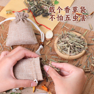 Kit de Pratique de Médecine Traditionnelle Chinoise pour Enfants Mr. Toy PZ002 – Fabrication de Sachets DIY pour Enfants de 4 à 6 Ans - Product Image 1