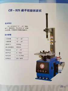 Ensemble facile d'équilibrage de roue et de changement de <span class=keywords><strong>pneu</strong></span> - Product Image 5