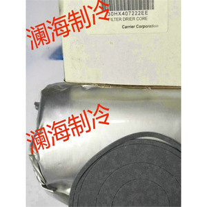 Filtre déshydrateur Carrier 30HX407222EE pour pièces de réparation d'unité de climatisation - Product Image 1