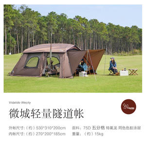 Tienda de Campaña Ligera Tipo <span class=keywords><strong>Túnel</strong></span> Vidalido Wecity para Acampar al Aire Libre, Plegable y Portátil, Equipo para Campamento Nocturno - Product Image 6