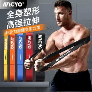 Bandes de résistance Macyo pour l'entraînement de la force pectorale, exercices assistés de tractions, aides de yoga unisexes - Product Image 1