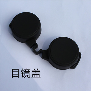 Eyepiece Cover Objective Lens Cover 50mm Rubber Protective Cap For Civilian Telescopes Scope Mounts Accessories - Product Image 4