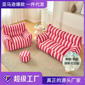 Sillón puf relleno de esponja, sofá individual plegable para dormitorio, para niños y adultos, asiento suave y cómodo para el hogar con soporte para la espalda - Product Image 6