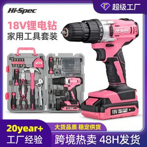 Hisea 81 Piece Cordless Drill Set 18V Lithium Battery Home Maintenance <b>Tool</b> Kit - Product Image 5