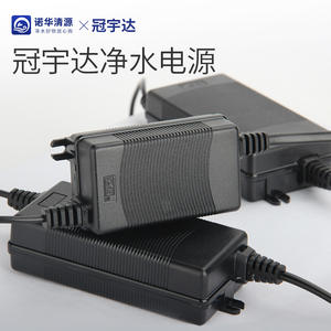 Adaptador de corriente Guanyuda 24V DC 1.6A 2A 3A 5A para transformador de purificador de agua - Product Image 2