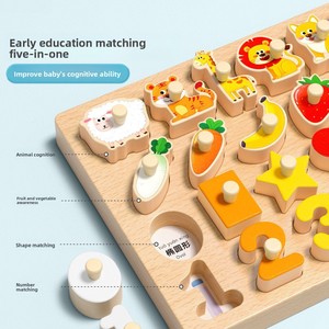 Jouet éducatif Montessori en bois pour enfants, planche d'association de formes, puzzle cognitif, blocs de construction pour 0-6 mois - Product Image 1