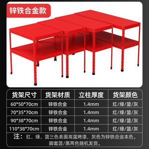 Établi Métallique Rouge à 2 Niveaux avec Étagère de Rangement en Alliage de Fer Galvanisé – Sans Perçage Requis, Table d'Assemblage, Support de Réparation pour Atelier - Product Image 5