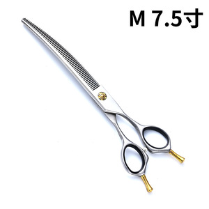 Professional Pet Grooming Scissors 7 Inch And 7.5 Inch Stainless Steel For Dogs Teddy Bichon Pomeranian Multifunctional - Product Image 3