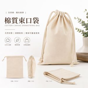 Sac à cordon en coton biologique biodégradable, pochette à bijoux personnalisée, petit sac réutilisable en mousseline naturelle, emballages cadeaux en gros - Product Image 4