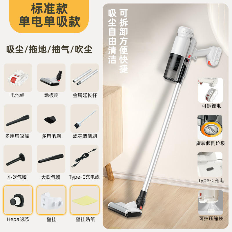 Aspirateur et serpillère combinés à batterie unique (modèle de luxe)