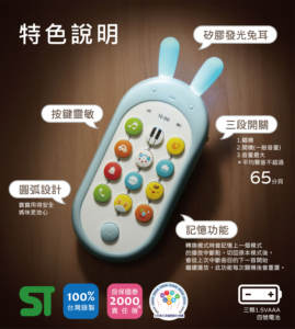 Hello Phone Toy Blue Otros juguetes educativos para niños aprendiendo - Product Image 2