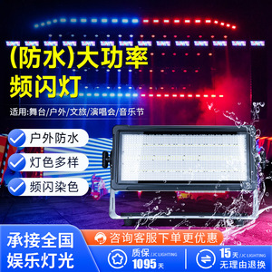 ไฟสโตรบกันน้ำ Jiechuang 48+8 ช่องสัญญาณ RGB สำหรับแสงเวที ถ่ายทอดสด และฉากหลังบาร์ - Product Image 3