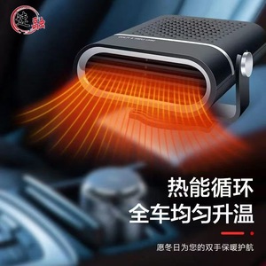 Car Heater 12V 24V Electric Defogger Fast Heating Fan For Sedans Trucks Winter Use - Product Image 4
