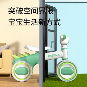 Bicicleta de equilibrio Xing Shuai para niños de 10 pulgadas, cuatro ruedas, sin cadena, para niños de 1.5 a 3 años - Product Image 5