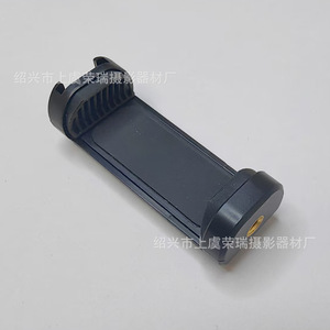 Clip de téléphone pour diffusion en direct, en plastique noir, à dégagement rapide, pour équipement de diffusion en direct et vlog personnel - Product Image 3
