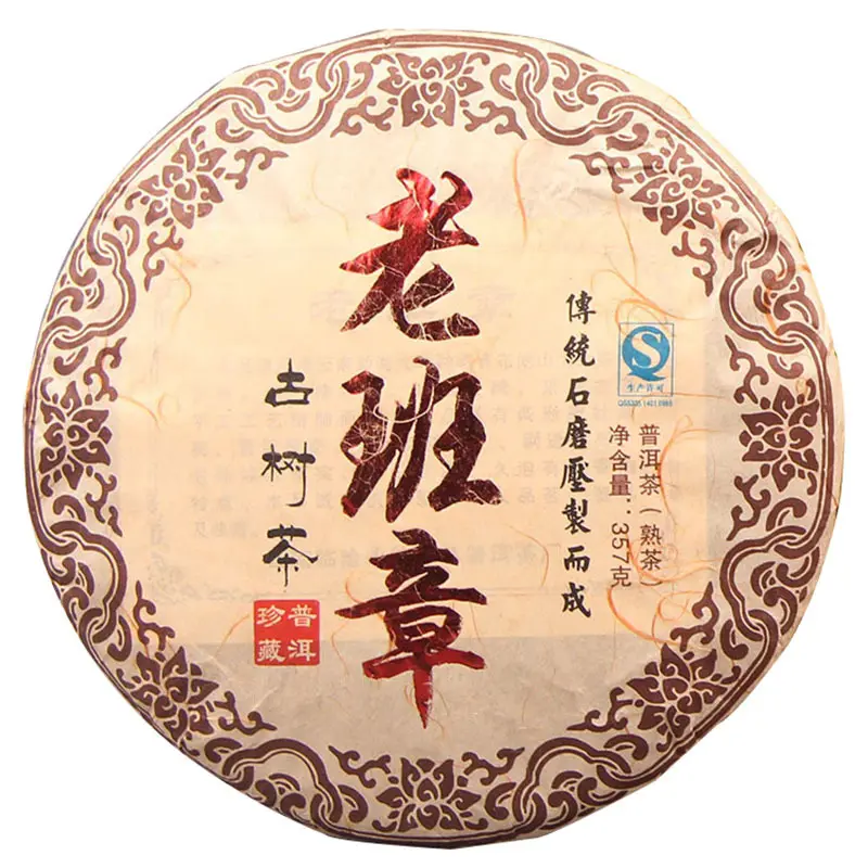 Whole sales Yunnan Puerh Lao Ban Zhang hand made Qi Zi ripe tea cake 357 gram